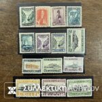 ΤΟΠΙΑ Α' 1927 * Πλήρη σειρά Γραμματοσήμων MH